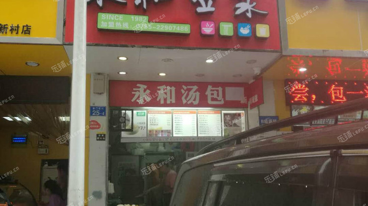 龙华区深圳北站民塘路30㎡小吃快餐店转让,个人照可用