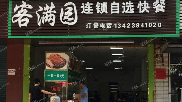 宝安区沙井福园二路200㎡小吃快餐店转让,可办照,可明火,可餐饮