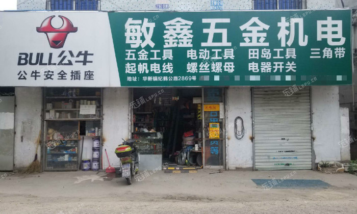 青浦华新纪鹤公路50㎡五金建材店转让,个人照可用