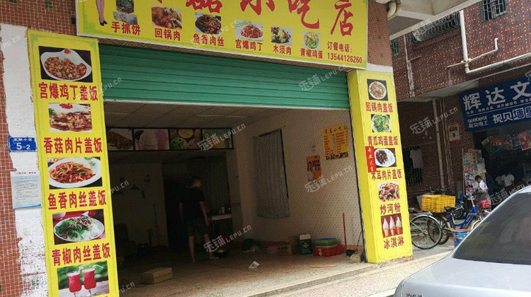 龙岗区龙岗双龙龙湖路50小吃快餐店转让,可办照,可明火,可餐饮