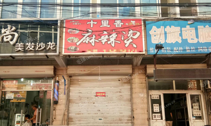 昌平小汤山东沙各庄路24㎡小吃快餐店转让,个人照可用