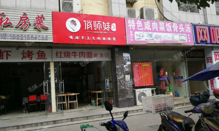 松江松江大学城洞薛路120㎡小吃快餐店转让,个人照可用,可明火,可餐饮