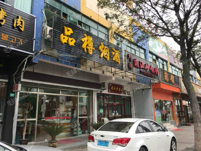 嘉定安亭新源路136㎡烟酒茶叶店转让,个人照可用