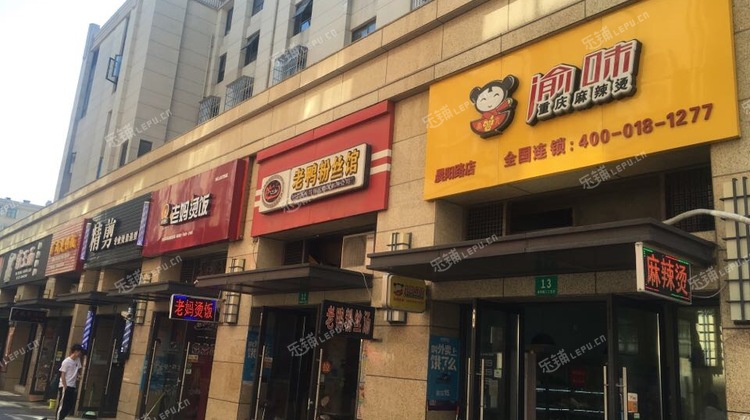 浦东川沙晨阳路45㎡小吃快餐店转让个人照可用可餐饮