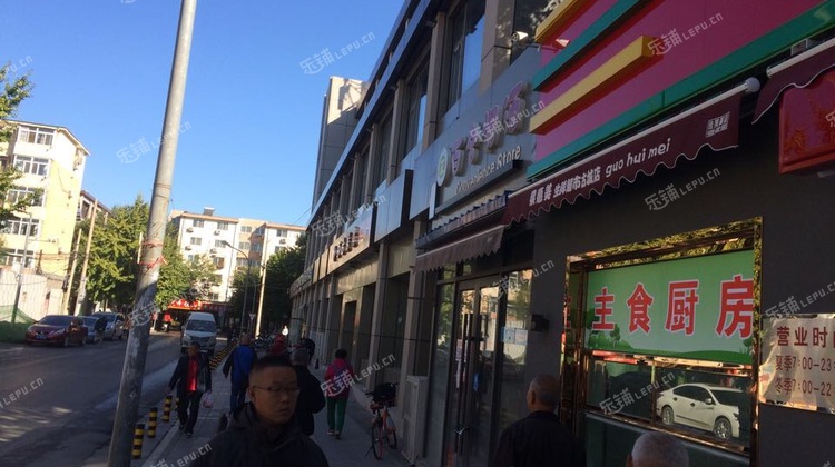 石景山八角古城小街12㎡烟酒茶叶店出租,个人照可用