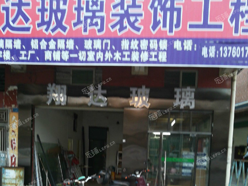 宝安区松岗环玉路45㎡五金建材店转让,可办照