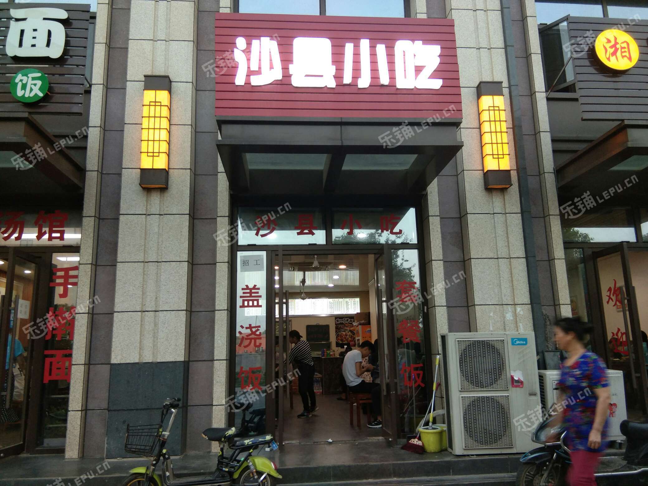 69  酒楼餐饮   893米 联航路 地铁8号线  724米 沈杜公路 地铁8号