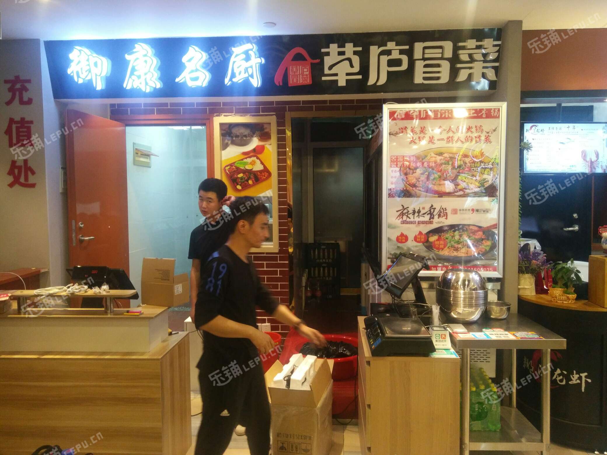 浦东塘桥南泉北路15㎡小吃快餐店转让,大照/集体照,可