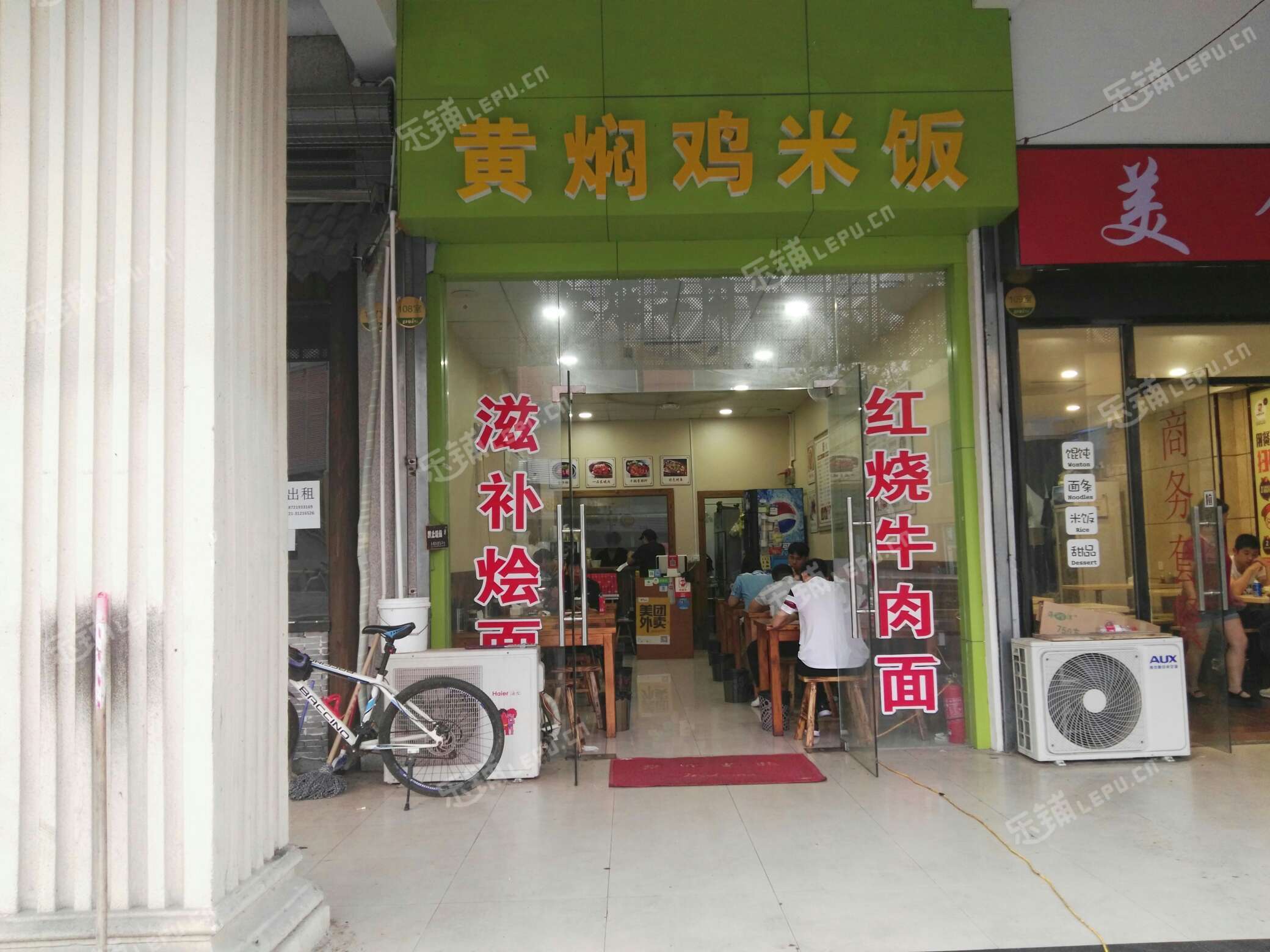 嘉定马陆双单路30㎡小吃快餐店转让,个人照可用,可明火,可餐饮