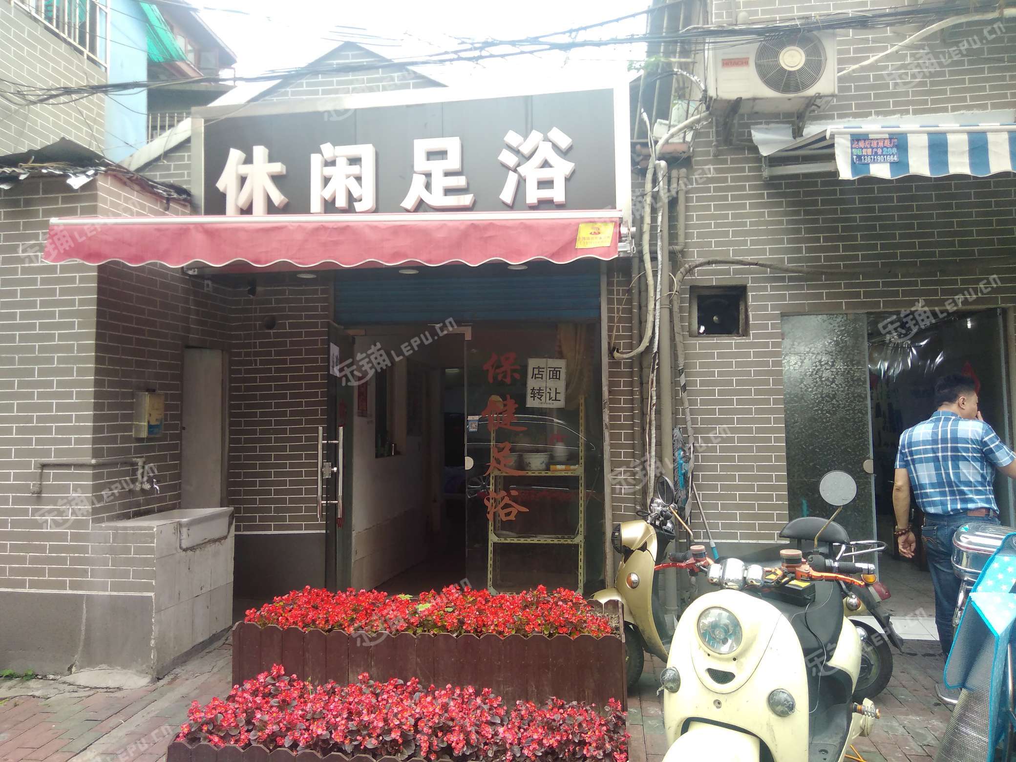 静安西藏北路宝通路62㎡足浴/按摩店转让,个人照可用