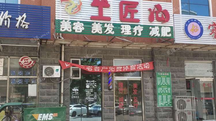 门头沟剧场东街115㎡美发店转让,可办照