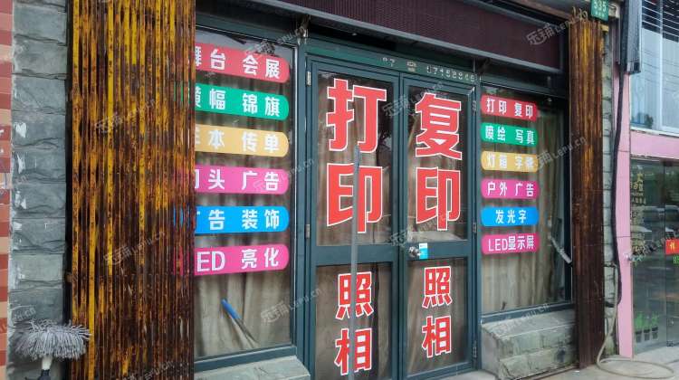 金山亭林沪杭公路40㎡打字复印店转让,可办照