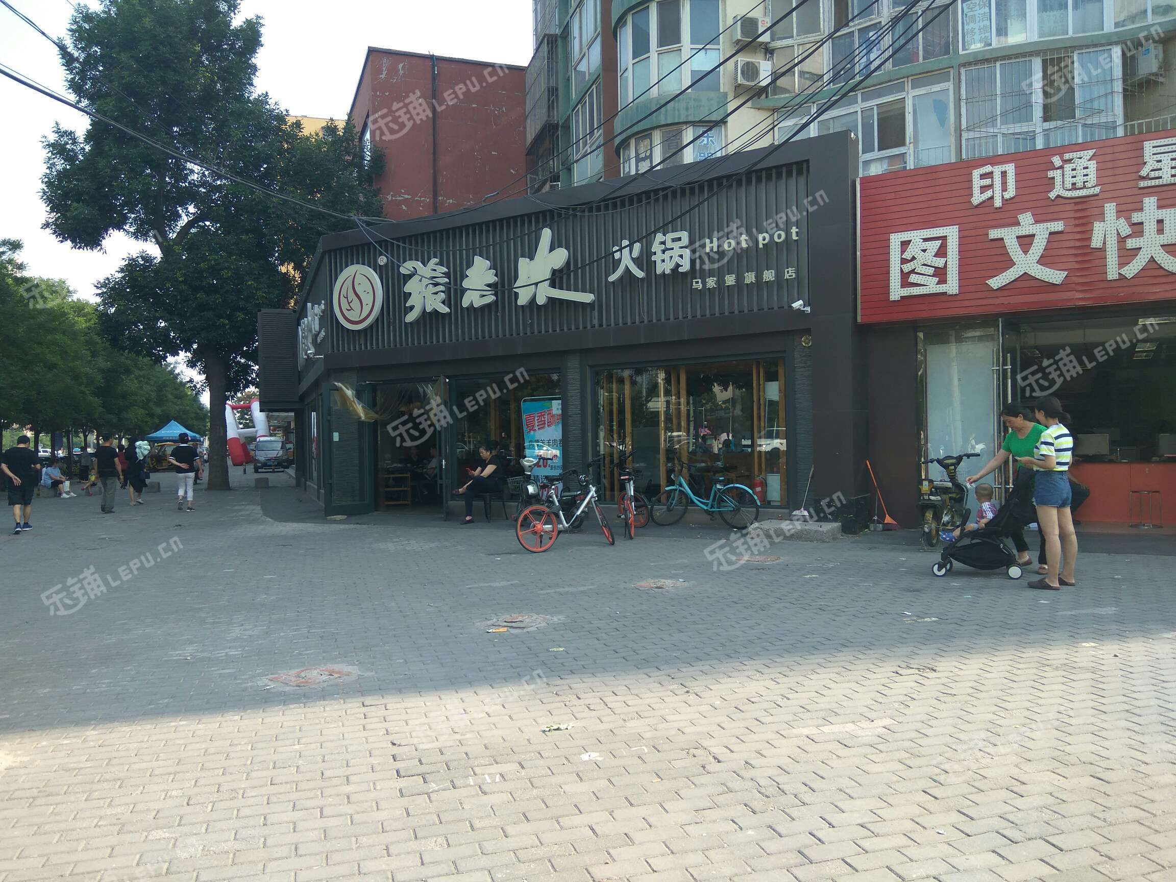 丰台角门西马场路360㎡家常菜馆转让,可办照