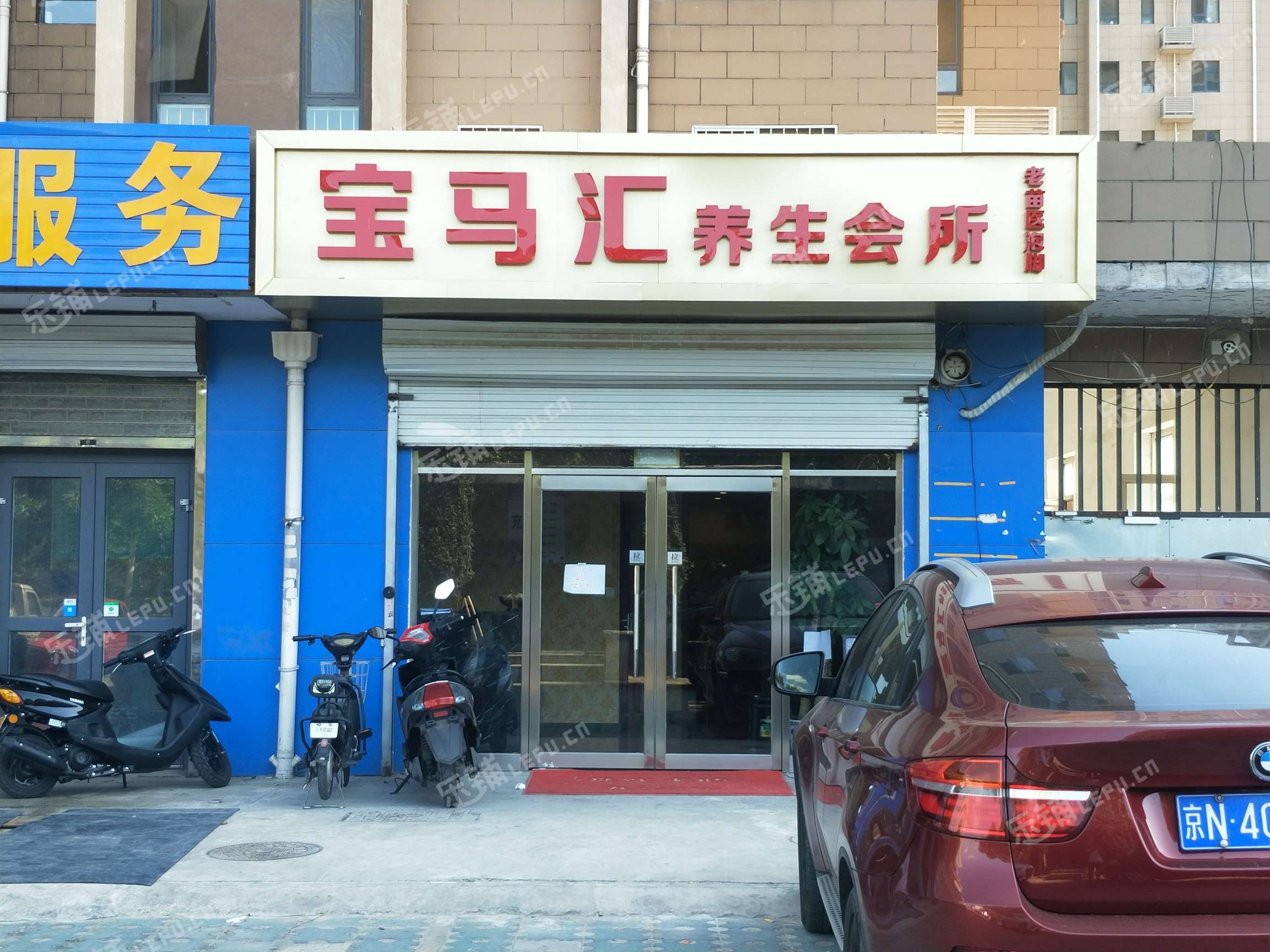 大兴旧宫旧头路150㎡足浴/按摩店转让,可办照