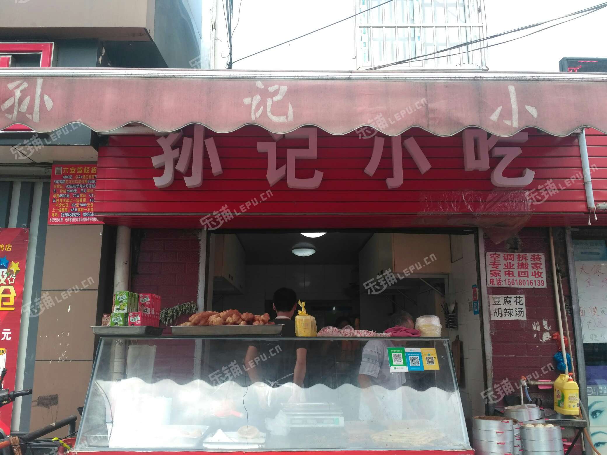 青浦白鹤青松路50㎡小吃快餐店转让,个人照可用,可明火,可餐饮