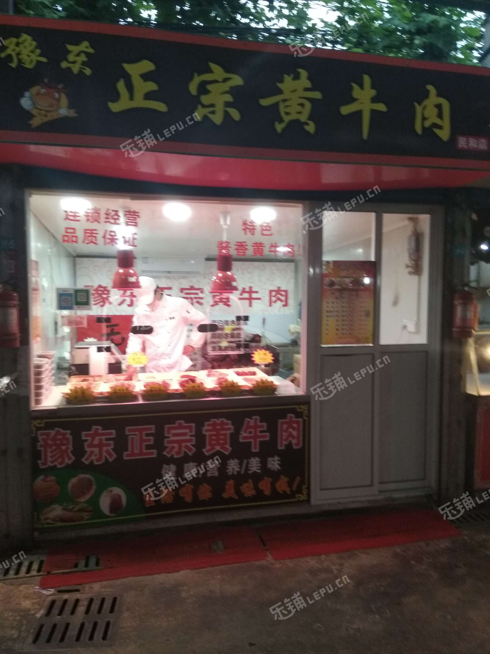 静安闸北中山北路8㎡水产肉类熟食店转让,大照/集体照