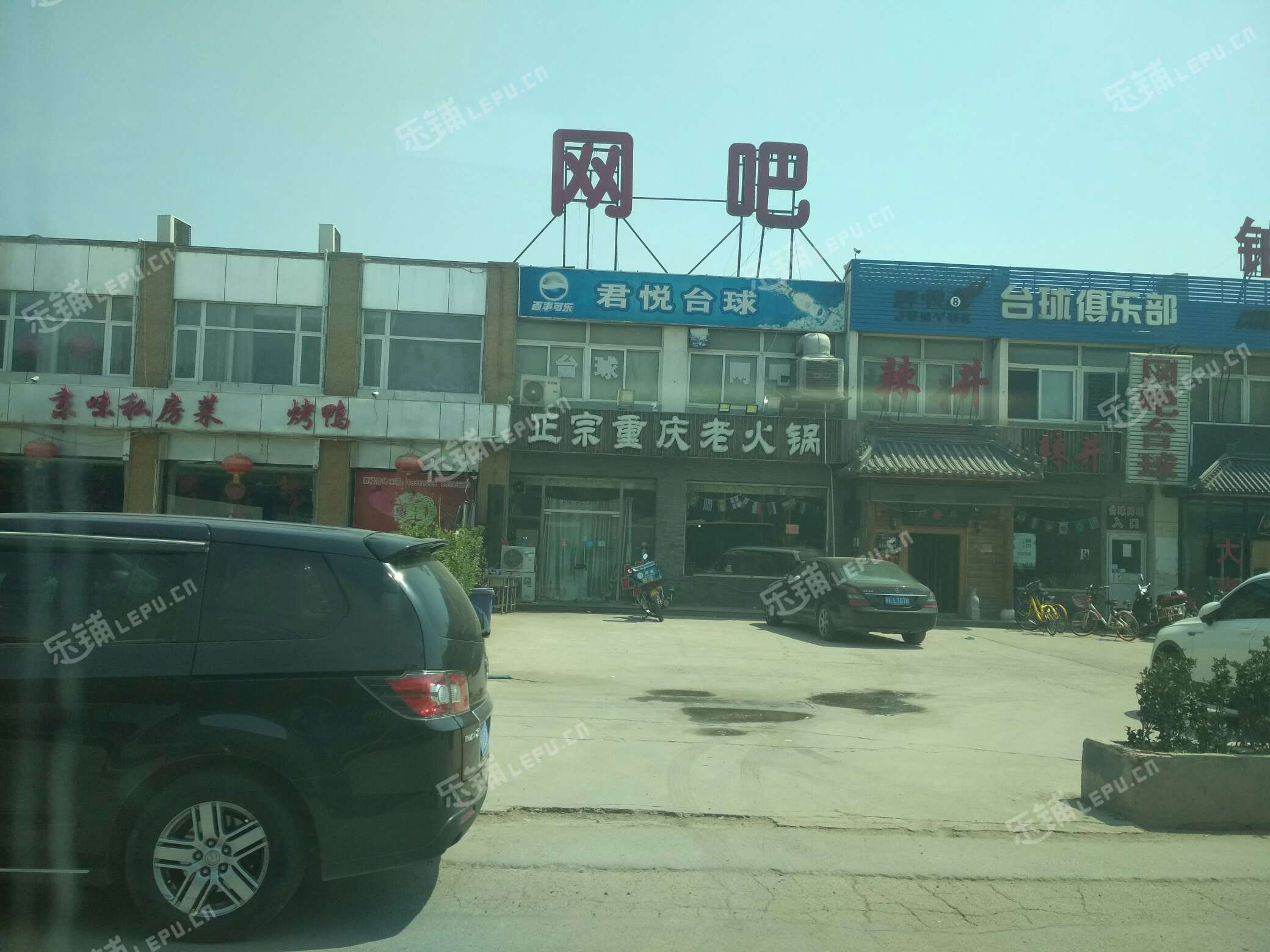 朝阳豆各庄大鲁店北路200㎡火锅店转让,个人照可用,可明火,可餐饮