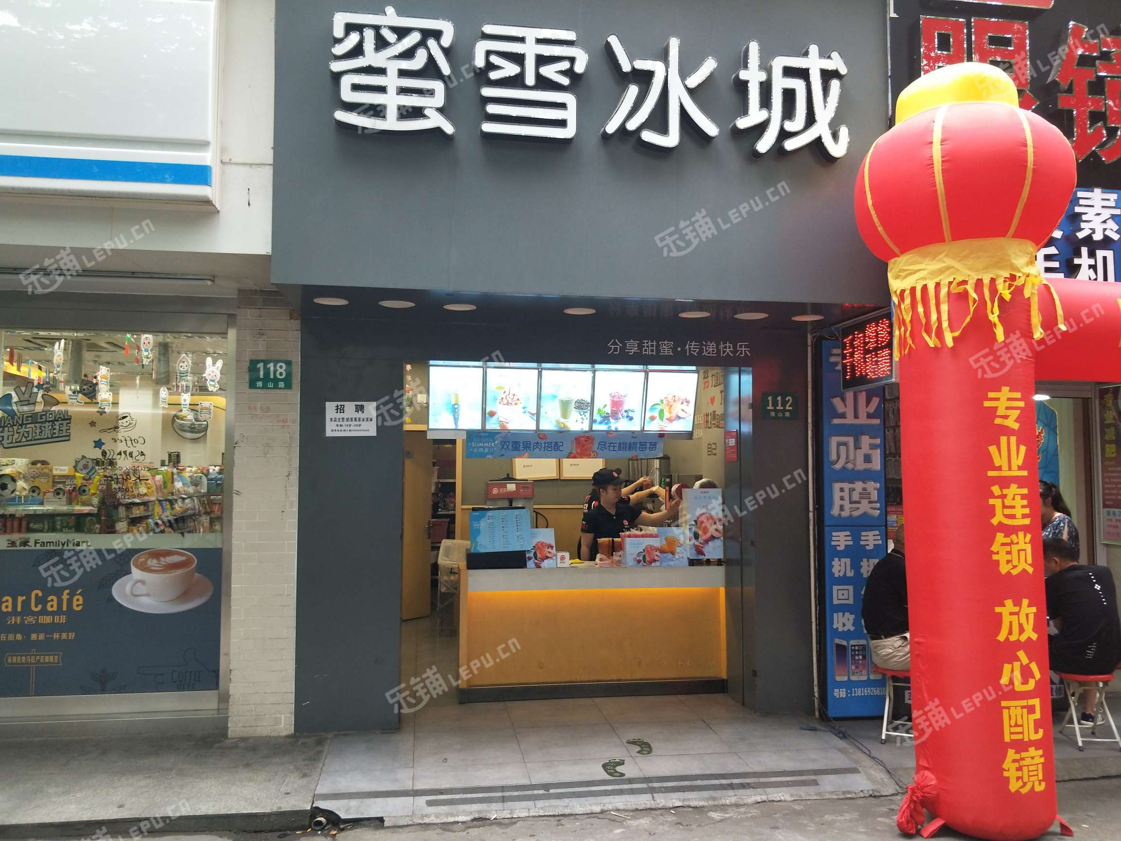 浦东洋泾博山路40㎡饮料店/水吧转让,个人照可用,可餐饮