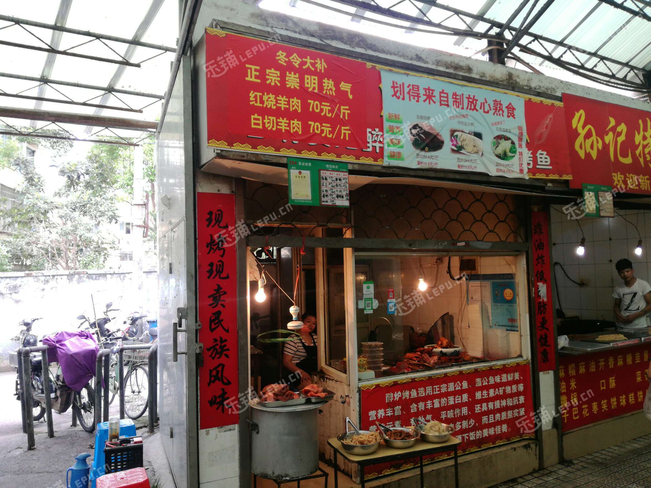 浦东洋泾崮山路12㎡水产肉类熟食店转让,大照/集体照