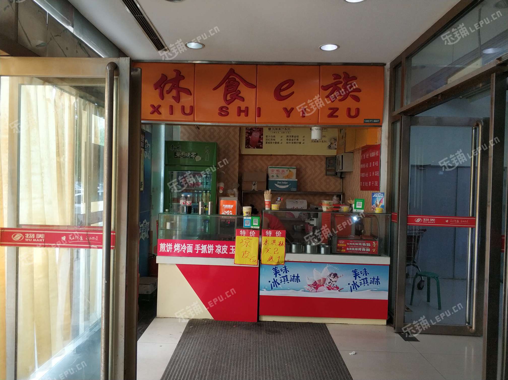 大兴高米店兴华大街10㎡小吃快餐店转让个人照可用