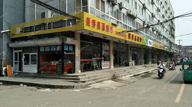 昌平沙河于辛庄路15㎡小吃快餐店转让,大照/集体照