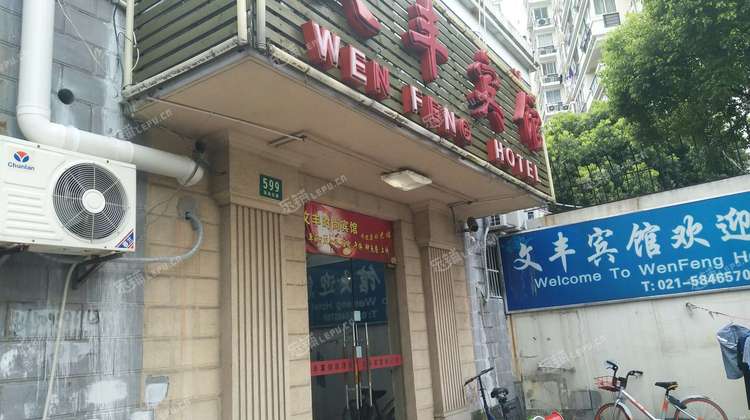 浦东金桥张杨北路440㎡宾馆酒店转让,公司照可过户