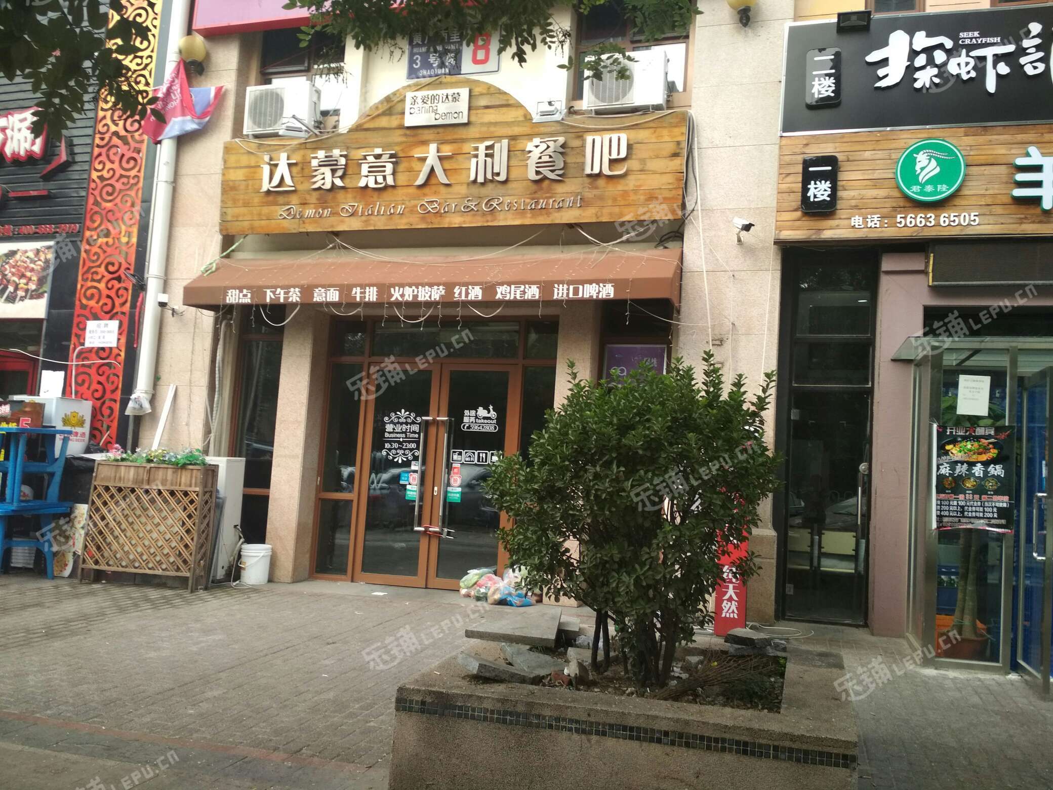 朝阳豆各庄大鲁店北路130㎡西餐厅转让,公司照可用,可