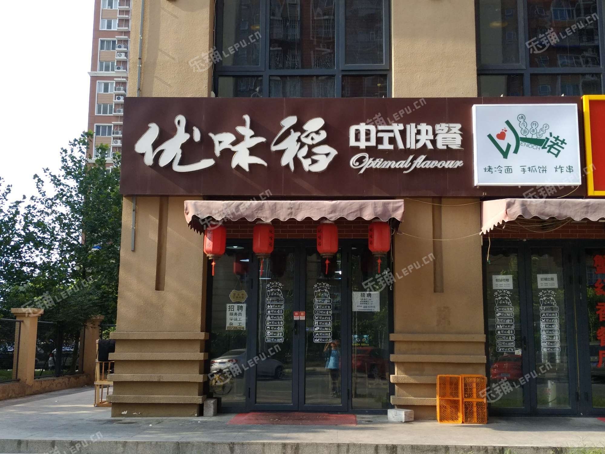 朝阳高碑店东五环路10㎡小吃快餐店出租,大照/集体照,可餐饮