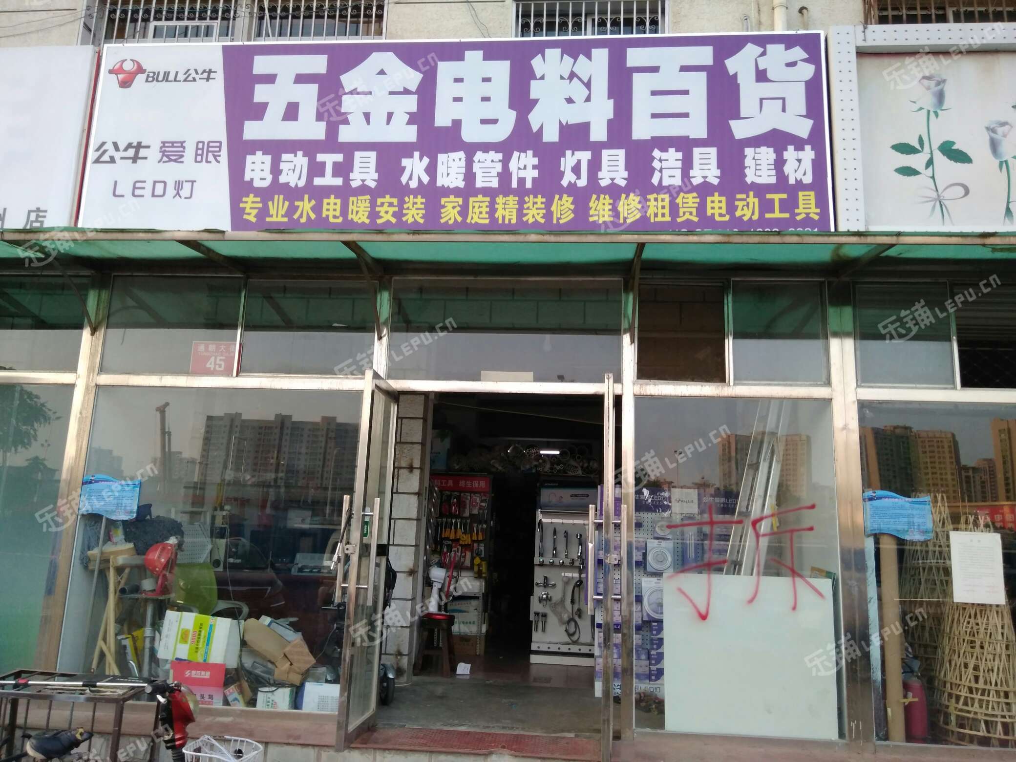 通州果园通朝大街80㎡杂货店转让,个人照可用