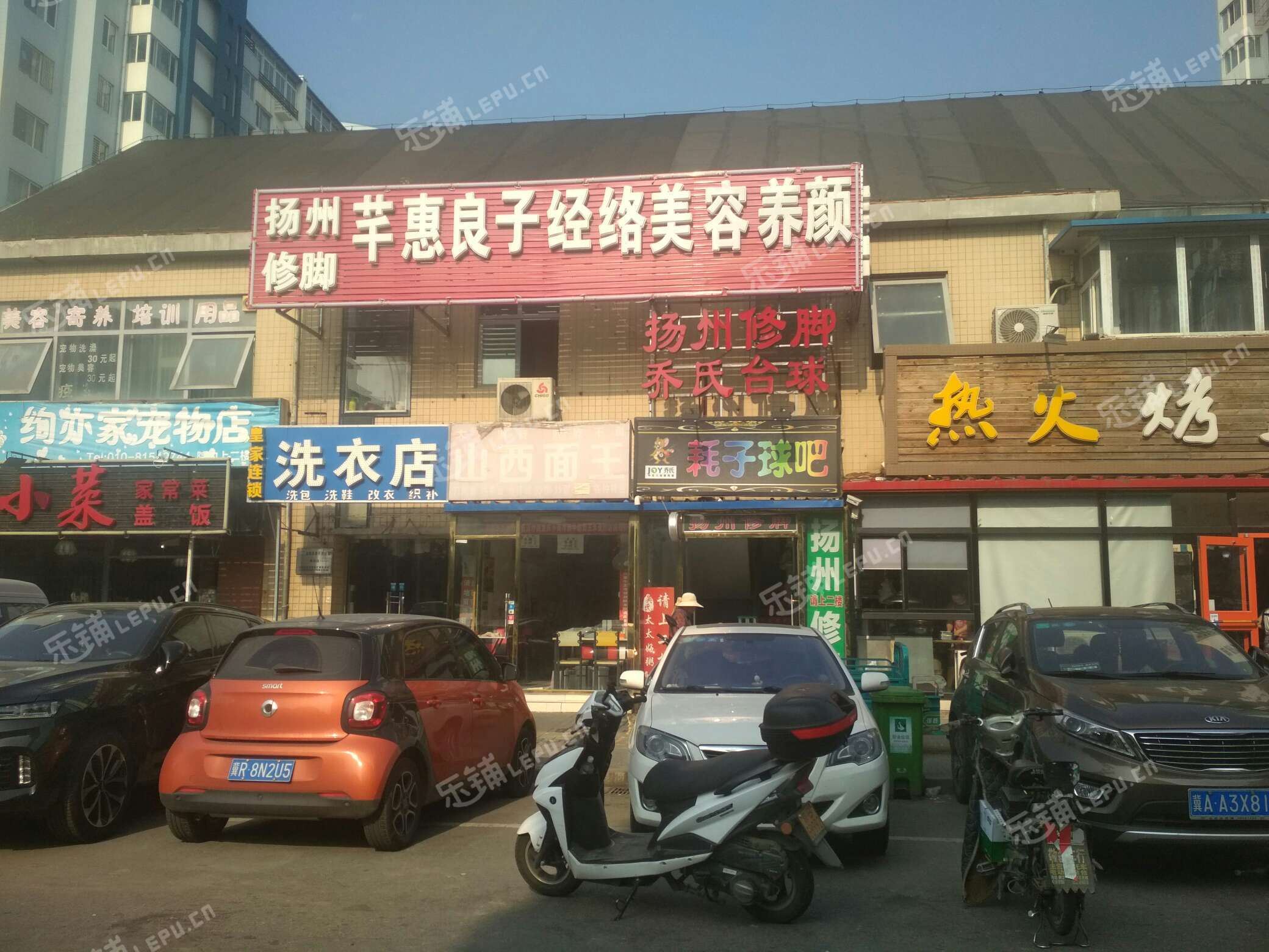 通州果园怡乐北街150㎡足浴/按摩店转让,个人照可过户