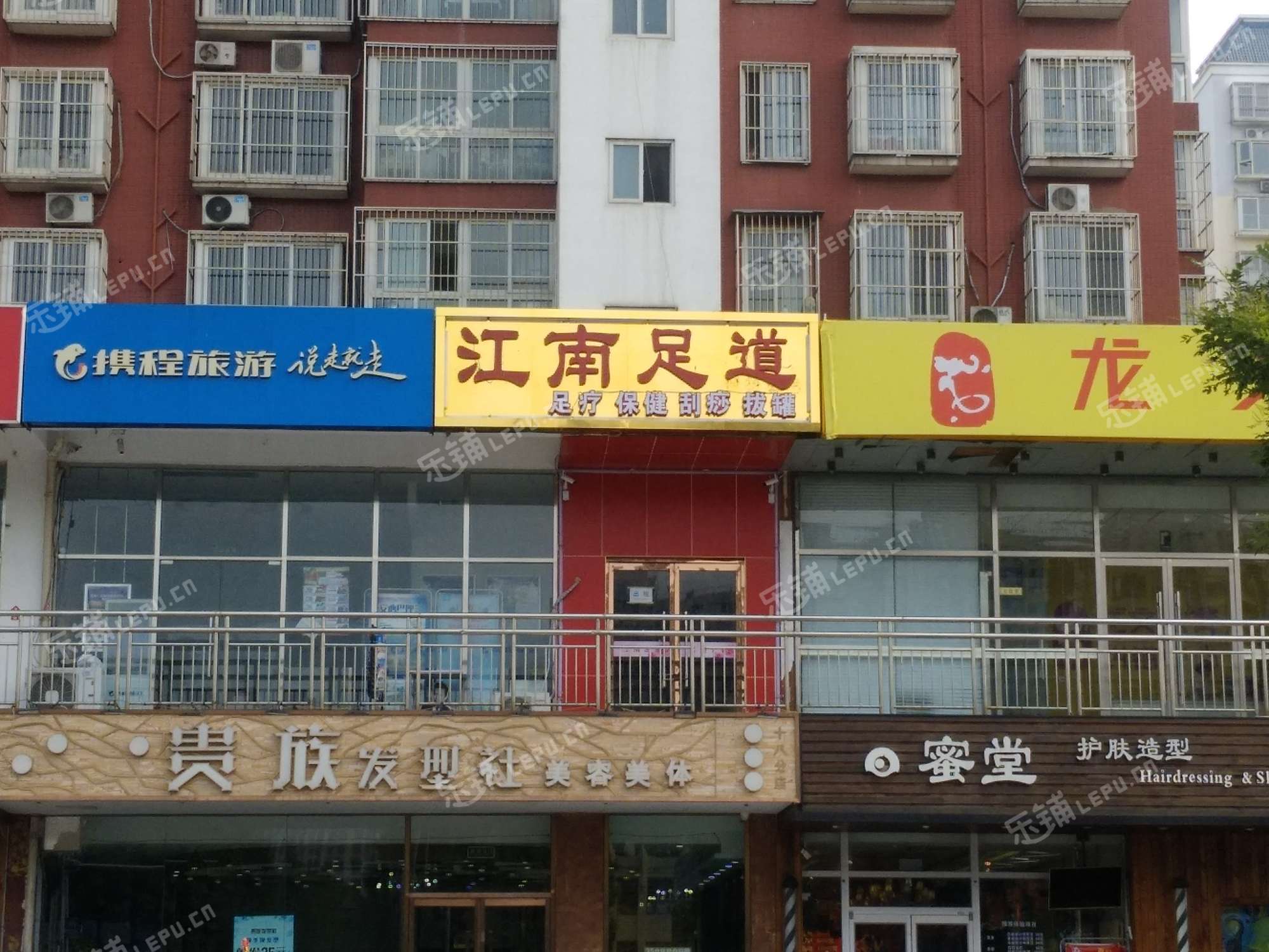 顺义顺义城建新西街180㎡足浴/按摩店转让,公司照可过户