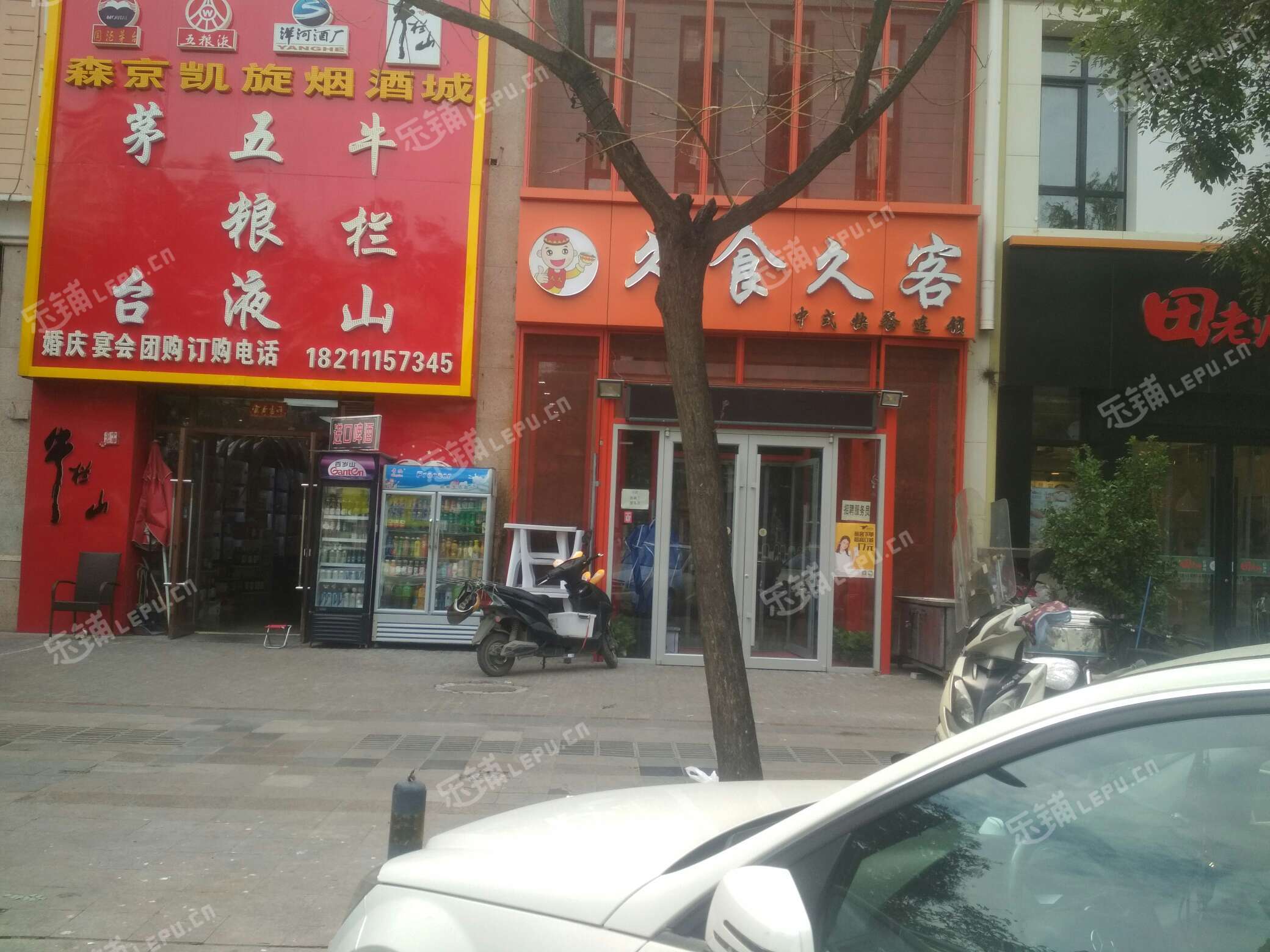 朝阳豆各庄黄厂路180㎡家常菜馆转让,个人照可用,可明