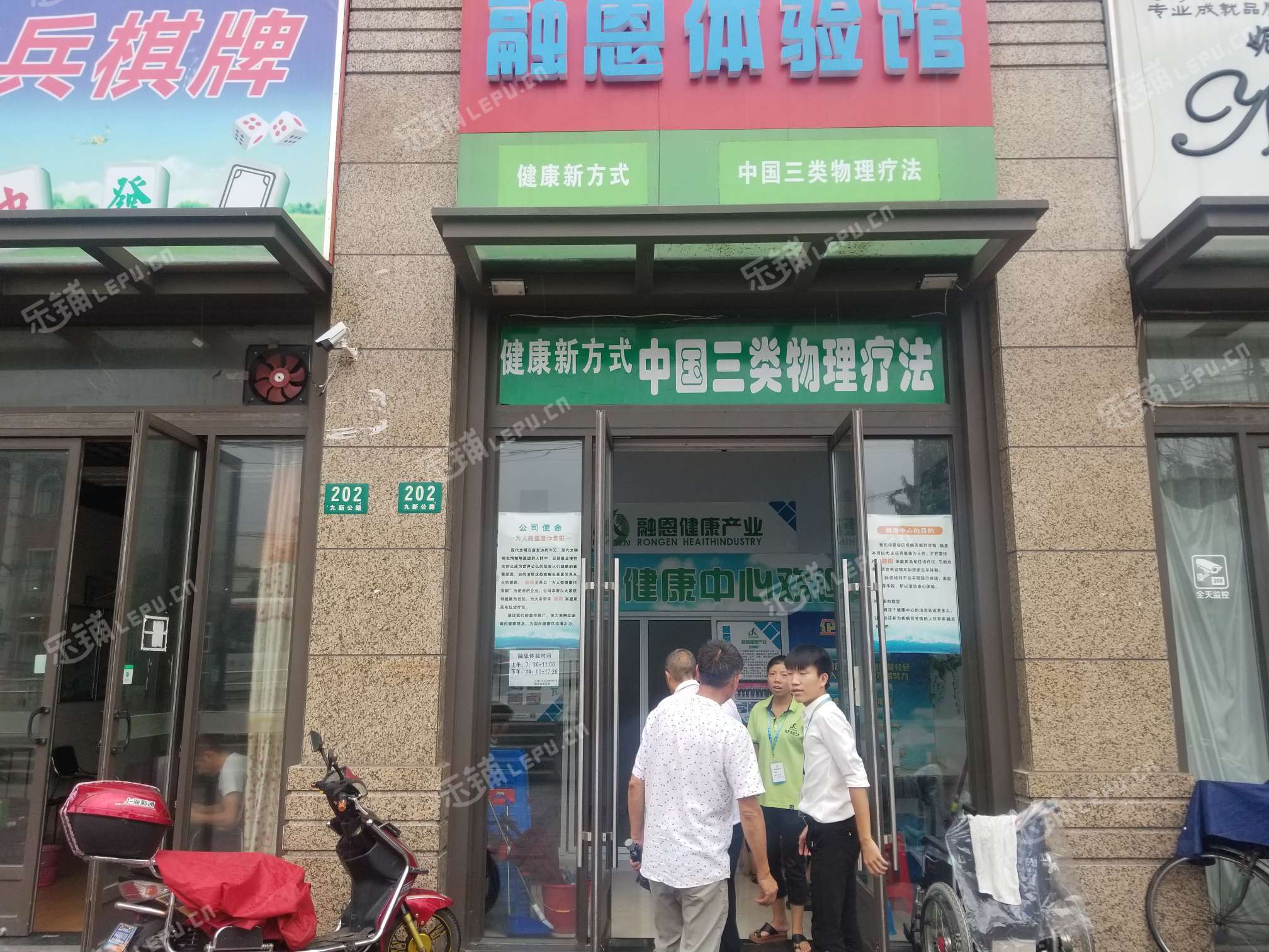 松江九亭九新公路47㎡足浴/按摩店转让,个人照可用