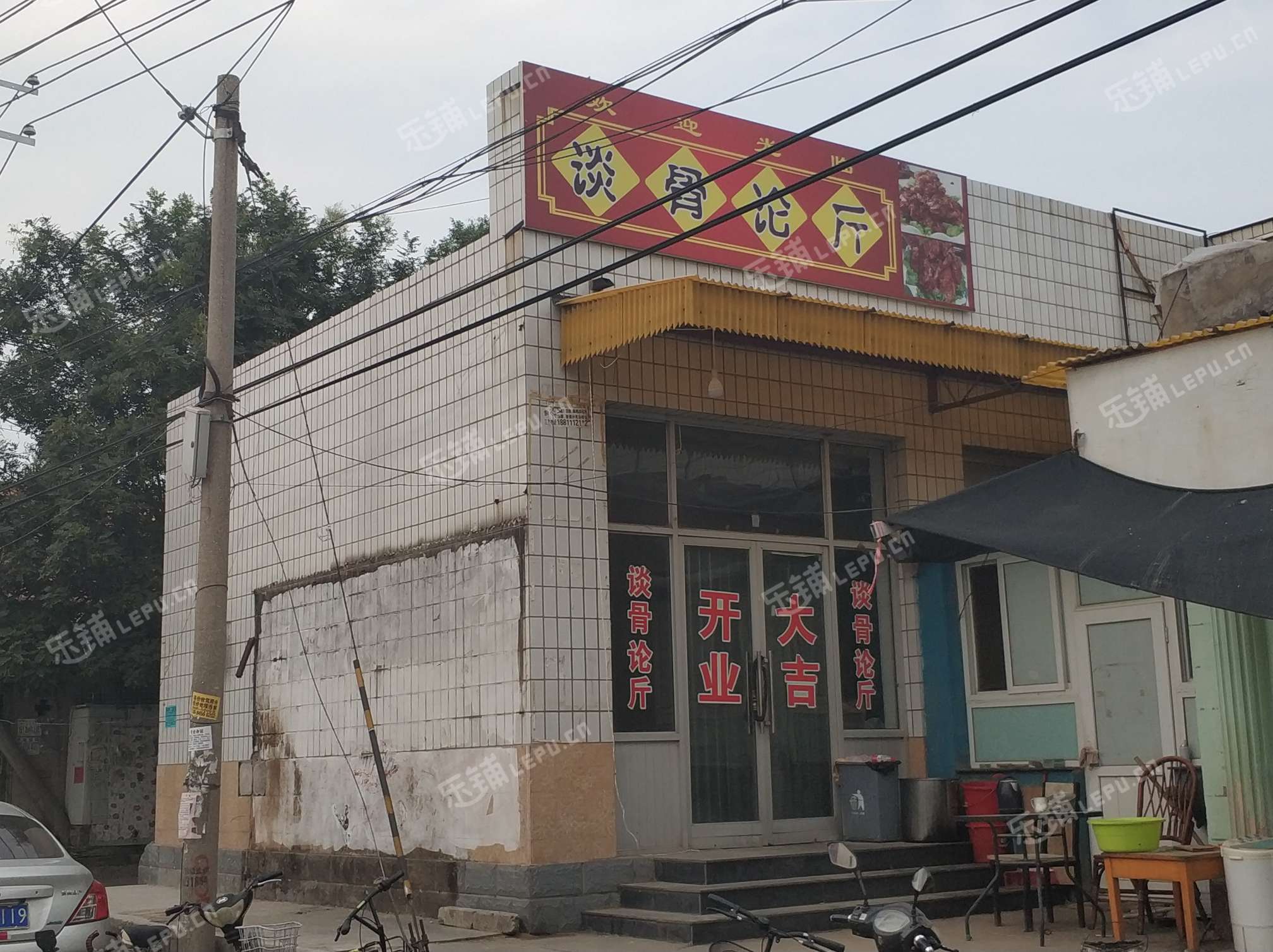 大兴黄村芦星西街75㎡小吃快餐店转让,不可办照,可明火,可餐饮