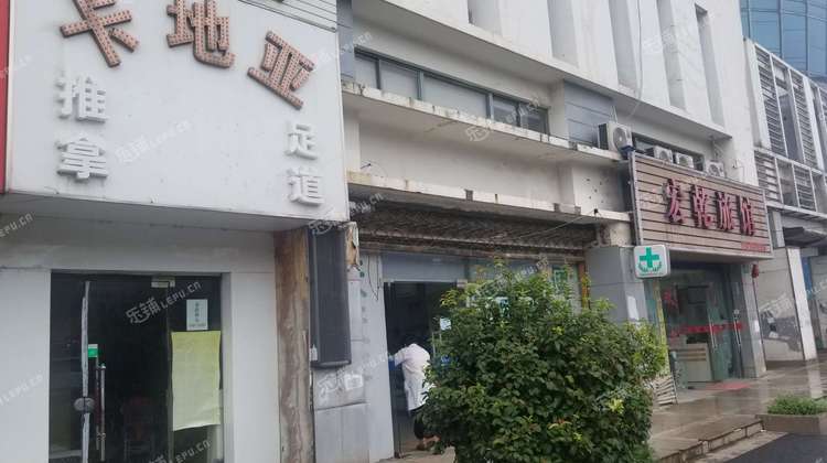 松江九亭沪亭路150㎡足浴/按摩店转让,个人照可用