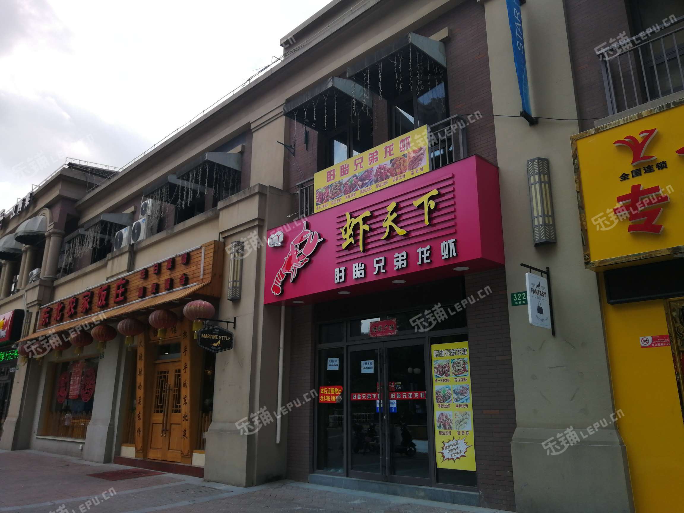 松江车墩影佳路180㎡小吃快餐店转让,个人照可用,可明