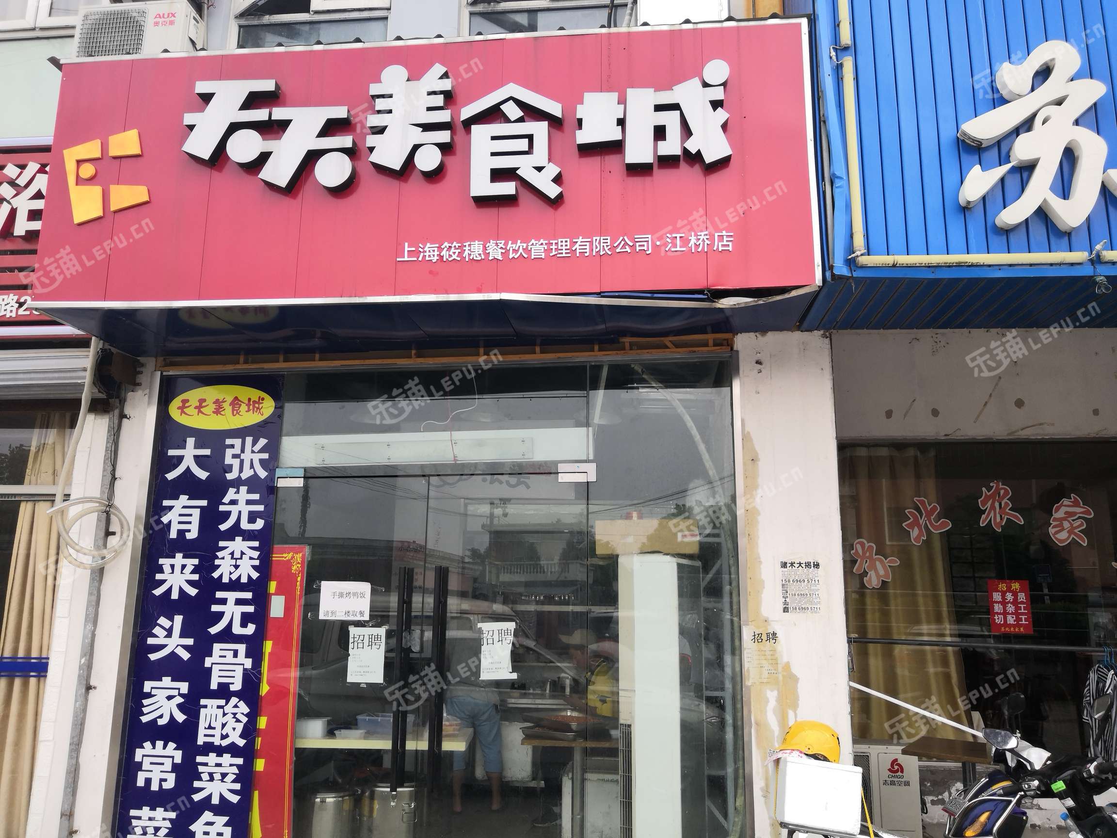 嘉定江桥鹤望路40㎡小吃快餐店转让,个人照可用,可明火,可餐饮