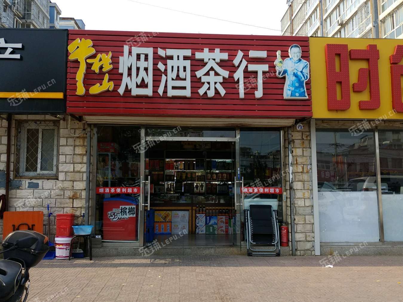 通州马驹桥漷马路30㎡烟酒茶叶店转让,个人照可用