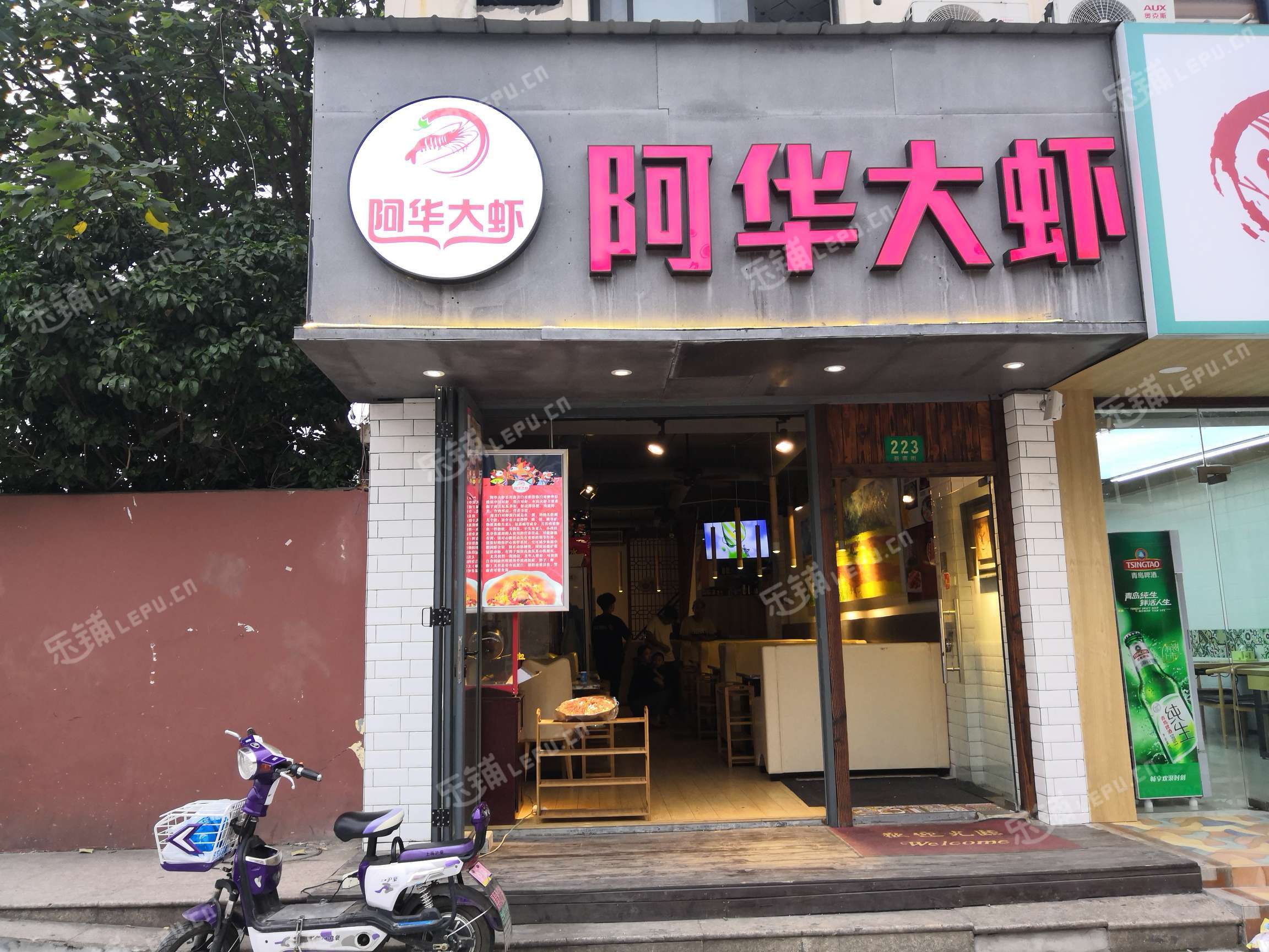 松江新桥新南街170㎡火锅店转让,个人照可用,可明火,可餐饮