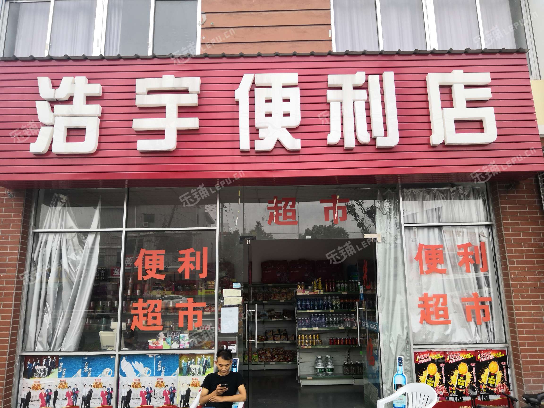 松江新桥新庙三路60㎡便利店转让,个人照可用