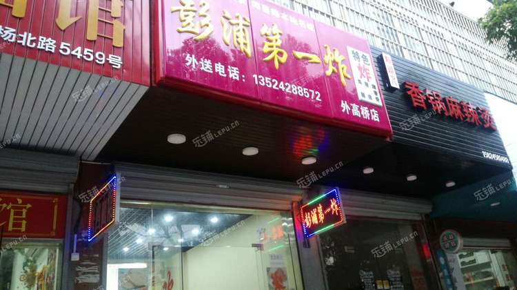 浦东外高桥张杨北路55㎡小吃快餐店转让,个人照可用,可餐饮