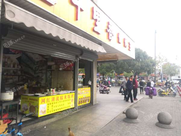 松江车墩车峰路15㎡小吃快餐店转让,大照/集体照,可明