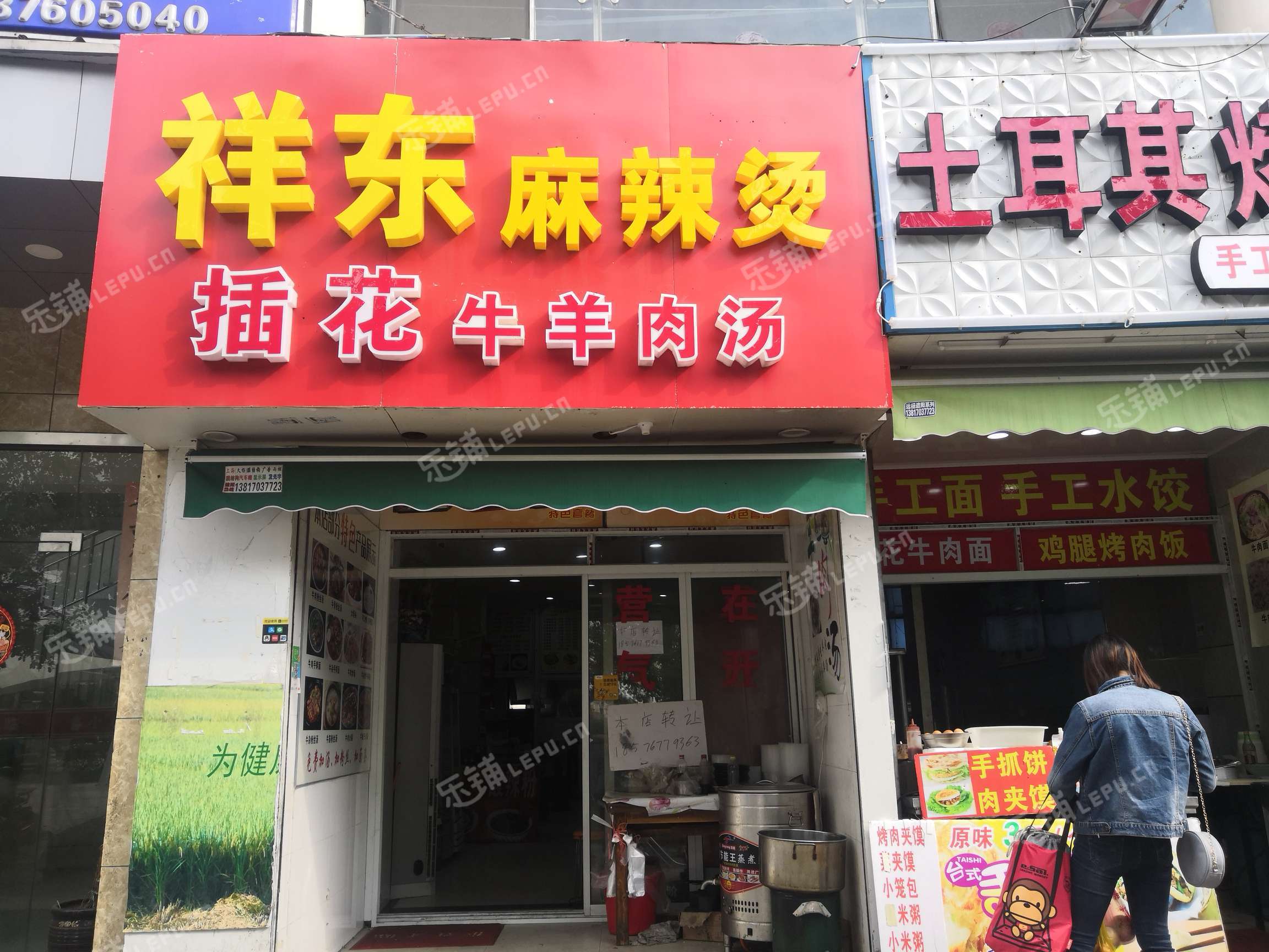 松江车墩车峰路80㎡小吃快餐店转让,个人照可用,可明火,可餐饮