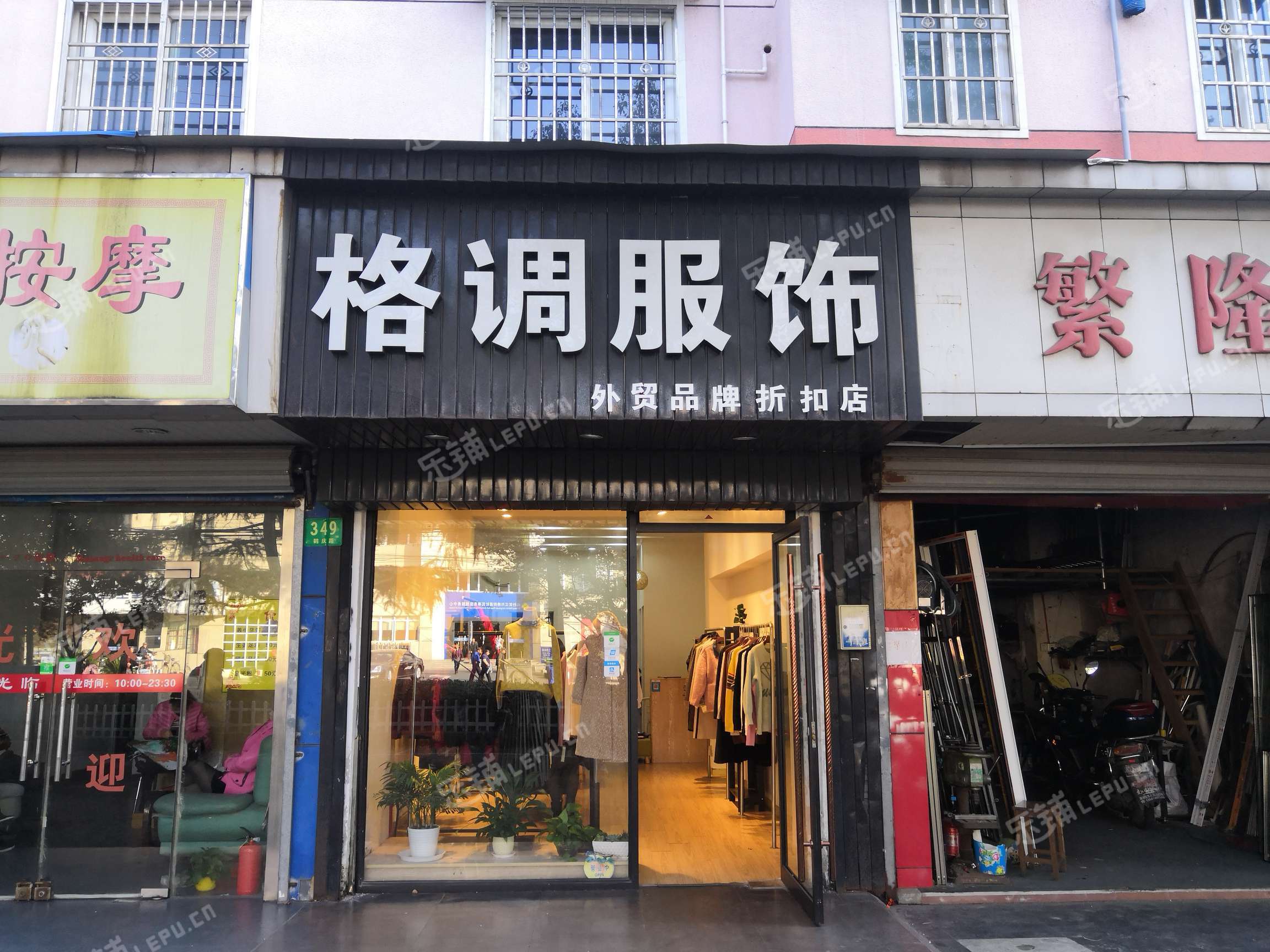 闵行老闵行鹤庆路51㎡服装店转让个人照可用