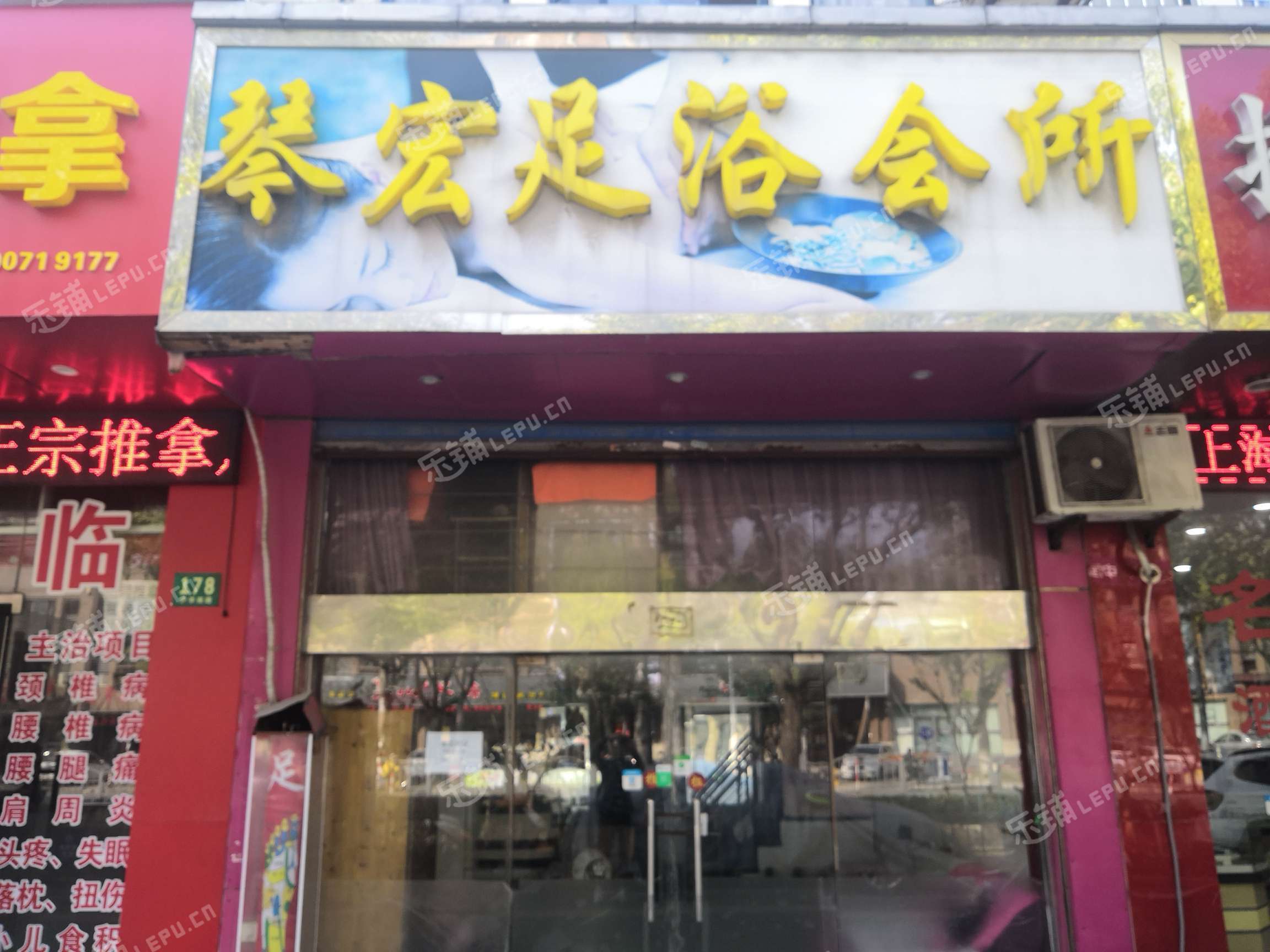 松江九亭沪亭南路120㎡足浴/按摩店转让,个人照可用