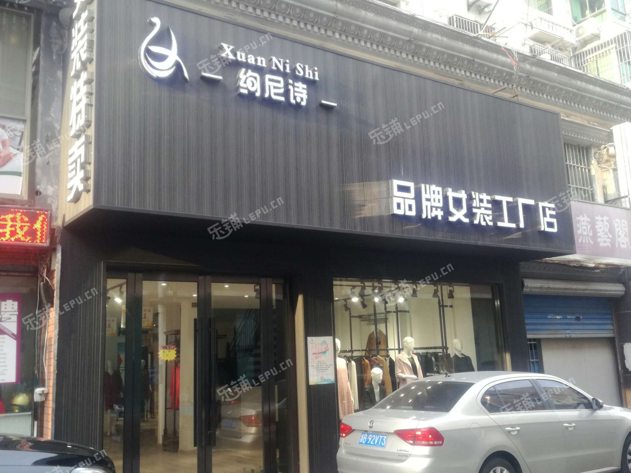 浦东川沙川沙路210㎡服装店转让可办照