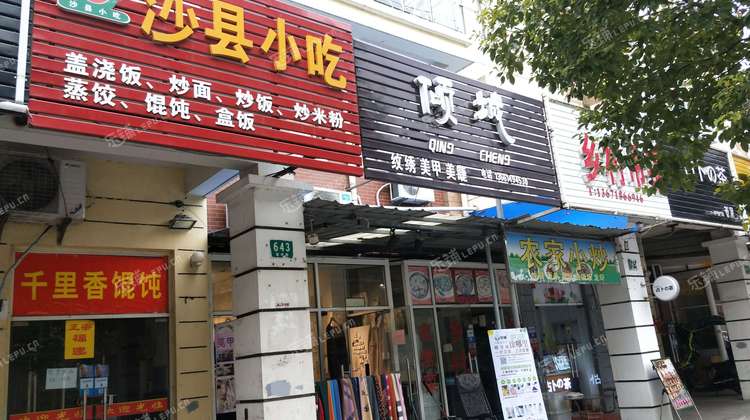 浦东宣桥宣中路181㎡商铺出租可办照可明火可餐饮