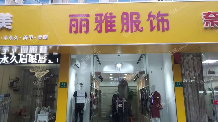 青浦华新新苗路30㎡服装店转让个人照可用