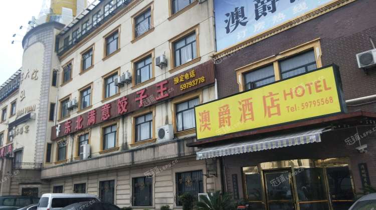 青浦华新嘉松中路5000㎡宾馆酒店转让,可办照