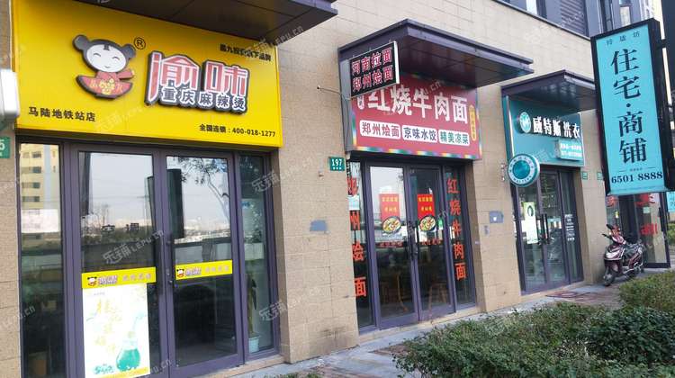 嘉定嘉定新城崇教路70㎡小吃快餐店转让,个人照可用,可明火,可餐饮